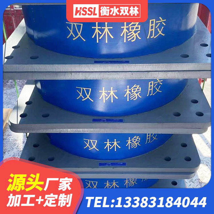 德江县房屋建筑橡胶隔震支座 德江县LNR隔震支座700 德江县建筑隔震支座LNRP 德江县建筑高性能橡胶隔震支座厂家 - 第8张