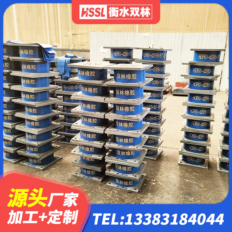 德江县高阻尼隔震锁定支座生产厂家 德江县建筑高阻尼圆形橡胶隔震支座 德江县建筑橡胶隔震支座厂生产厂家 德江县HDR600隔震支座源头工厂 - 第4张
