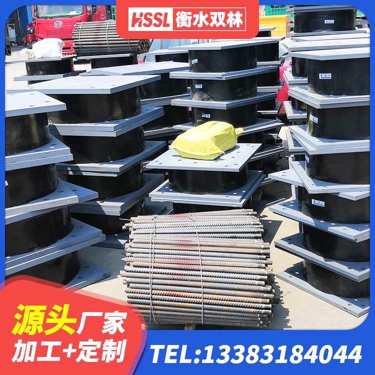 德江县HDR1100高阻尼橡胶隔震支座什么价格 德江县建筑高阻尼叠层隔震支座源头工厂 德江县抗震式橡胶隔震支座定制生产厂家 德江县橡胶铅芯支座什么价格 - 第9张