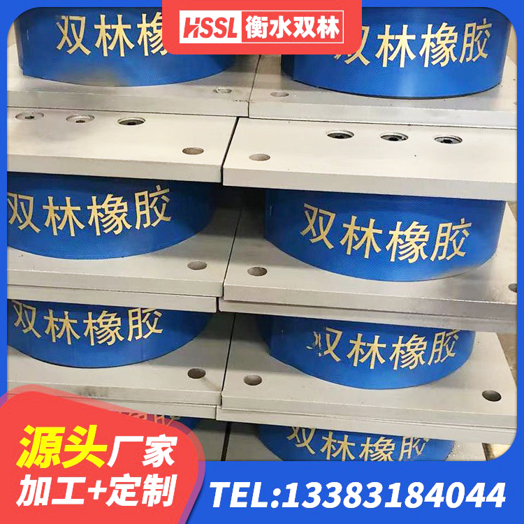 德江县橡胶隔震垫支座价格 德江县LNR800隔震支座生产厂家 德江县建筑厚层橡胶隔震支座厂家 德江县建筑铅芯橡胶隔震支座(LRB800)厂家 - 第1张