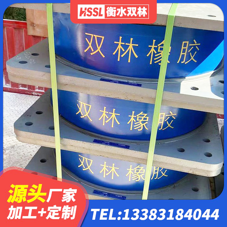 德江县HDR900高阻尼隔震支座厂家 德江县建筑隔震层隔震支座 德江县LRB1100铅芯隔震支座 德江县LNR1200支座什么价格 - 第5张