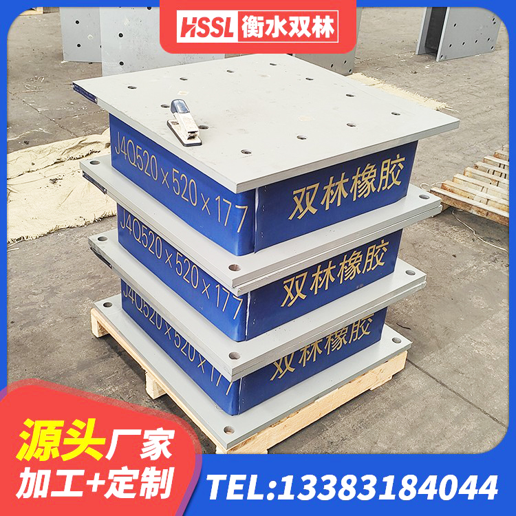 德江县建筑楼梯隔震支座厂家 德江县LRB900-Ⅱ有铅芯橡胶隔震支座源头工厂 德江县建筑叠层橡胶隔震支座生产厂家 德江县LRB隔震支座900 - 第6张