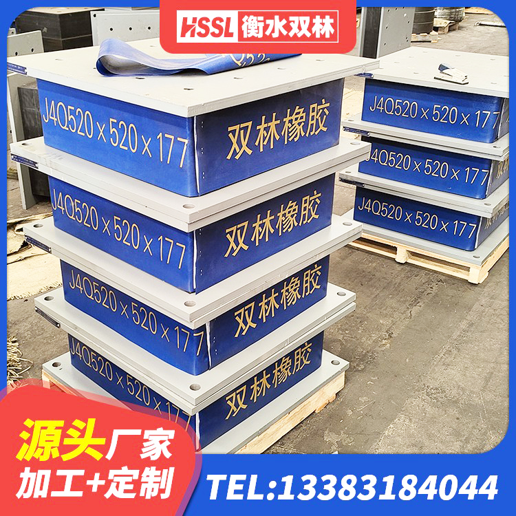德江县HDR800高阻尼支座厂家 德江县J4Q铅芯隔震支座源头工厂 德江县LRB橡胶隔震支座800厂家 德江县LRB1400铅芯橡胶隔震支座厂家 - 第7张