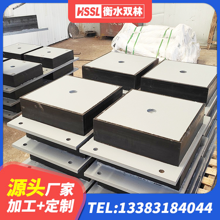 德江县厚叠层隔震支座生产厂家 德江县房建隔震支座厂家电话 德江县钢结构建筑厂房抗震支座厂家 德江县Y4Q铅芯隔震支座厂家电话 - 第5张