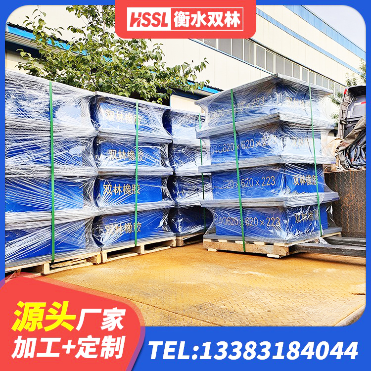 德江县抗震支座 德江县高阻尼支座HDR生产厂家 德江县LNR1100建筑隔震支座生产加工 德江县单向铅芯橡胶隔震支座源头工厂 - 第8张