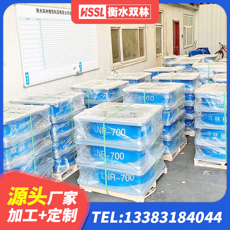 德江县建筑铅芯橡胶防震支座定制生产厂家 德江县LNR1200天然橡胶支座厂家电话 德江县建筑抗震隔震支座工厂厂家 德江县建筑减震隔震支座生产厂家 - 第3张