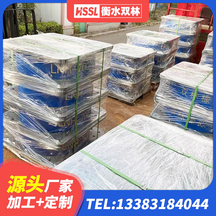 德江县房屋建筑橡胶隔震支座 德江县LNR隔震支座700 德江县建筑隔震支座LNRP 德江县建筑高性能橡胶隔震支座厂家 - 第1张