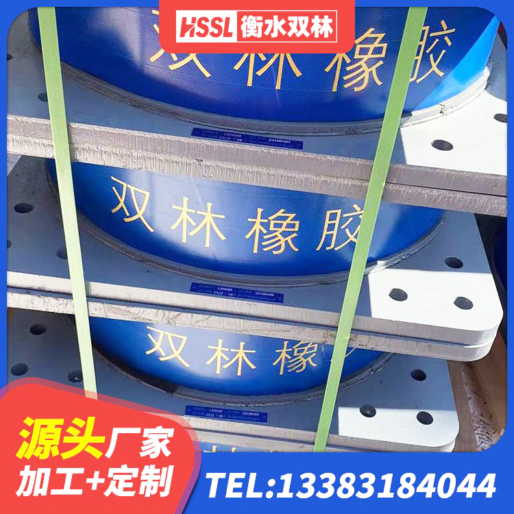 德江县抗震支座 德江县高阻尼支座HDR生产厂家 德江县LNR1100建筑隔震支座生产加工 德江县单向铅芯橡胶隔震支座源头工厂 - 第4张