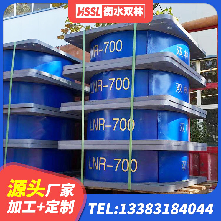 德江县HDR1100高阻尼橡胶隔震支座生产厂家 德江县建筑隔震支座商家厂家 德江县LNR1500隔震支座多少钱 德江县房屋抗震橡胶隔震支座生产厂家 - 第6张