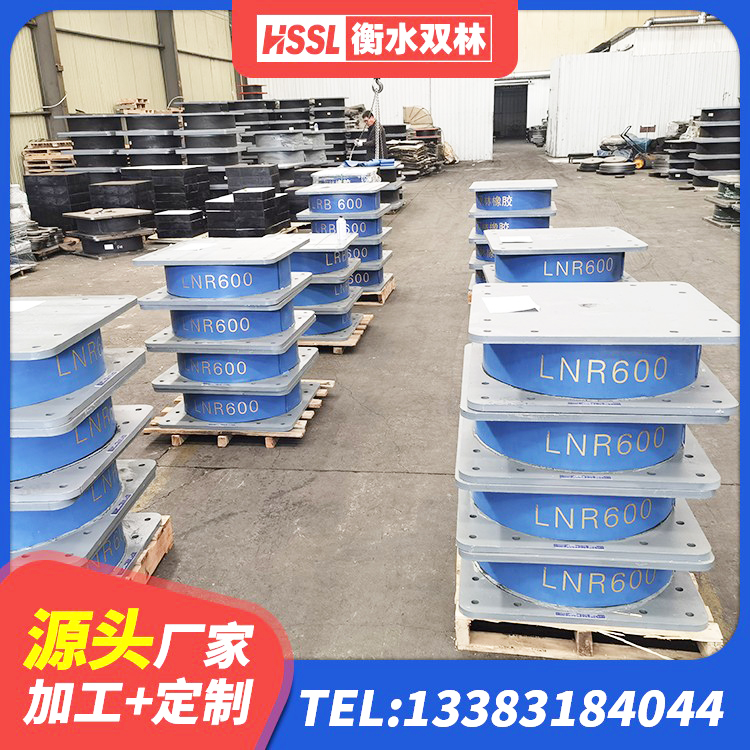 德江县高性能橡胶隔震支座生产厂家 德江县HDR400高阻尼隔震支座多少钱 德江县LNR1300橡胶隔震支座多少钱 德江县HDR1100高阻尼隔震支座源头工厂 - 第3张