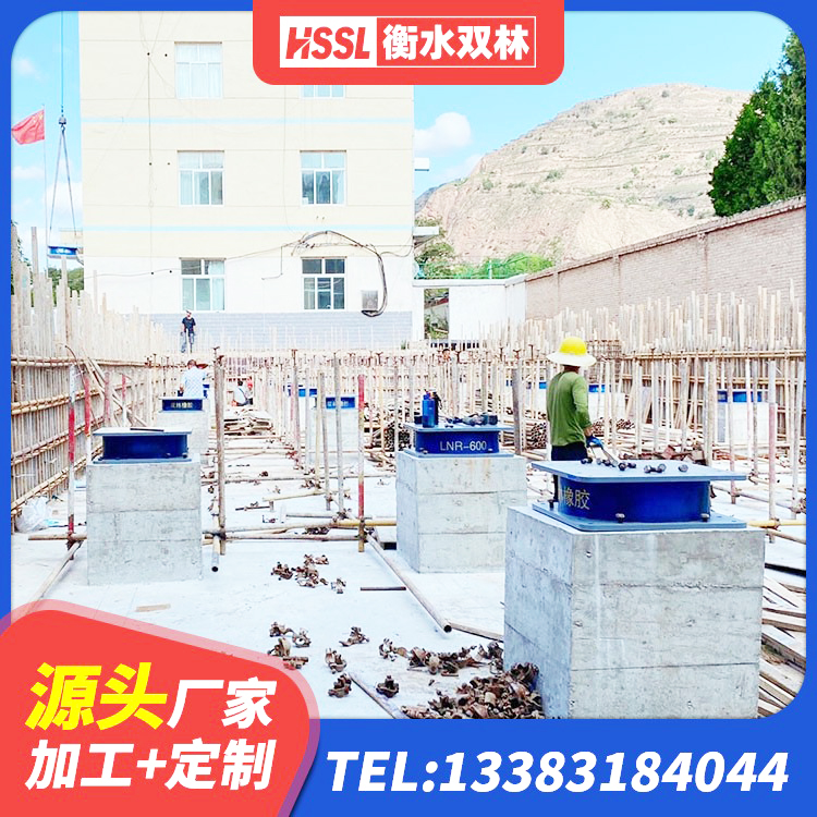 德江县高阻尼隔震锁定支座生产厂家 德江县建筑高阻尼圆形橡胶隔震支座 德江县建筑橡胶隔震支座厂生产厂家 德江县HDR600隔震支座源头工厂 - 第3张