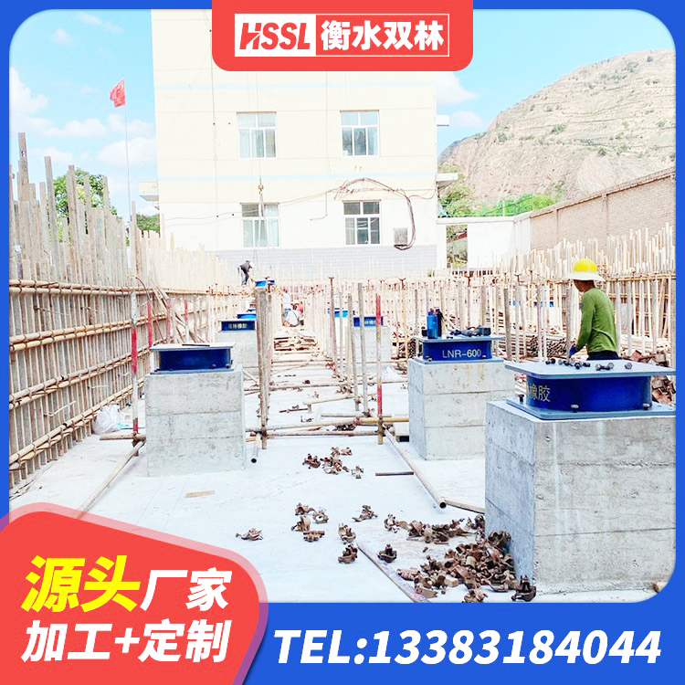 德江县较高阻尼减隔震支座生产厂家 德江县HDR1200高阻尼隔震支座厂家 德江县圆形橡胶隔震支座源头工厂 德江县减震支座源头工厂 - 第4张