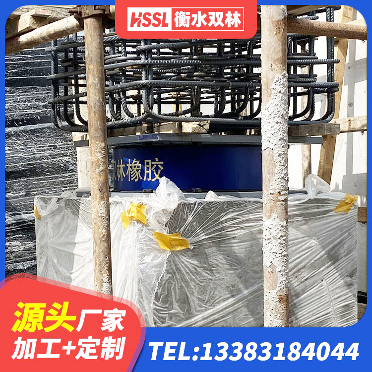 德江县较高阻尼减隔震支座生产厂家 德江县HDR1200高阻尼隔震支座厂家 德江县圆形橡胶隔震支座源头工厂 德江县减震支座源头工厂 - 第7张