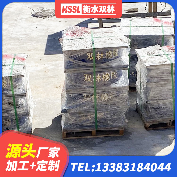 德江县HDR500高阻尼橡胶支座生产厂家 德江县HDR橡胶支座厂家电话 德江县建筑铅芯橡胶隔震支座LRB厂家 德江县建筑橡胶减振支座源头工厂 - 第4张