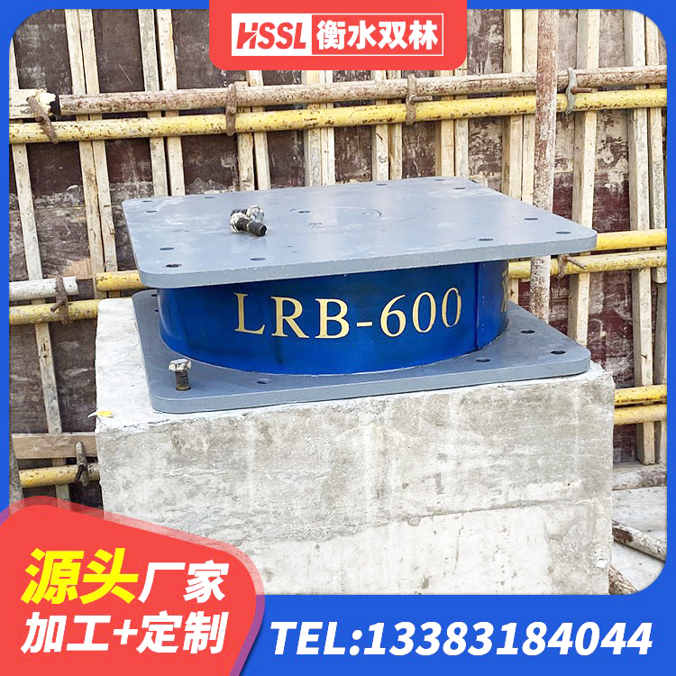 德江县建设橡胶隔震支座什么价格 德江县LNR隔震支座700(II型)源头工厂 德江县LRB隔震支座800(II型) 德江县建筑二型隔震支座厂家 - 第2张