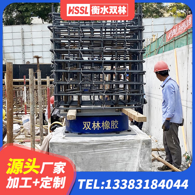 德江县较高阻尼减隔震支座生产厂家 德江县HDR1200高阻尼隔震支座厂家 德江县圆形橡胶隔震支座源头工厂 德江县减震支座源头工厂 - 第1张