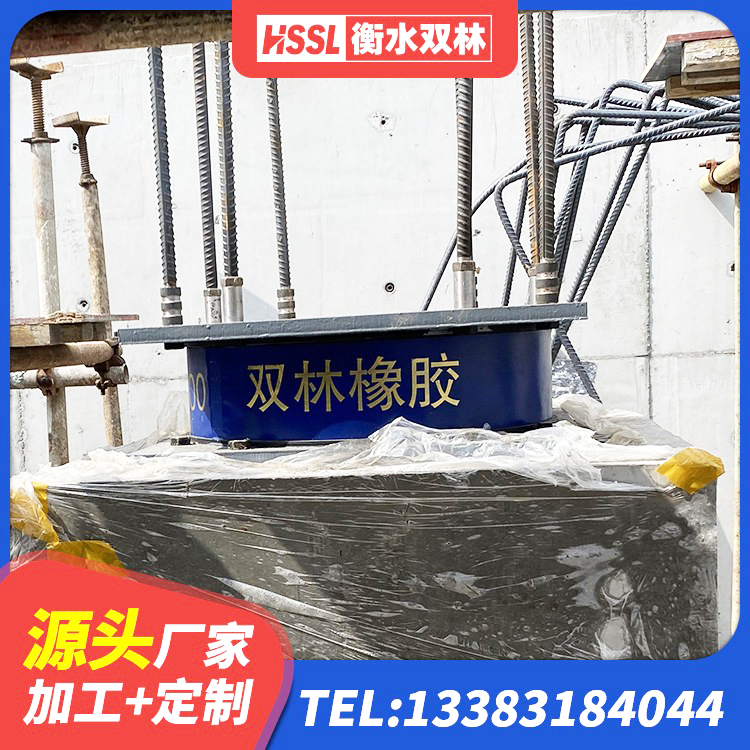 德江县橡胶隔震垫支座价格 德江县LNR800隔震支座生产厂家 德江县建筑厚层橡胶隔震支座厂家 德江县建筑铅芯橡胶隔震支座(LRB800)厂家 - 第4张