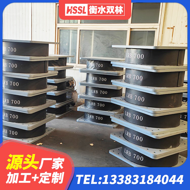 德江县房屋建筑橡胶隔震支座 德江县LNR隔震支座700 德江县建筑隔震支座LNRP 德江县建筑高性能橡胶隔震支座厂家 - 第3张