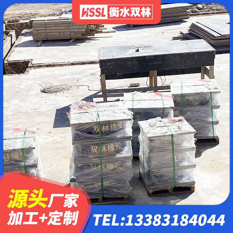 德江县LNR300支座厂家电话 德江县建筑小型隔震支座生产厂家 德江县LNR500橡胶隔震支座厂家电话 德江县橡胶抗震支座价格 - 第9张