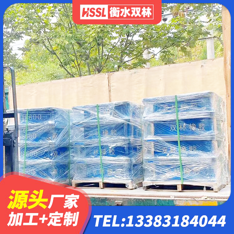 德江县厚叠层隔震支座生产厂家 德江县房建隔震支座厂家电话 德江县钢结构建筑厂房抗震支座厂家 德江县Y4Q铅芯隔震支座厂家电话 - 第1张