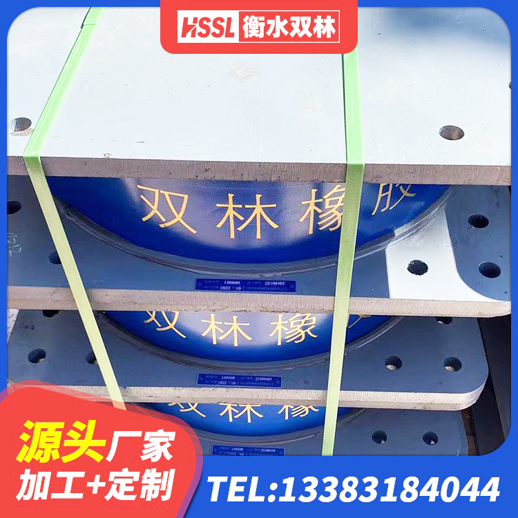 德江县高阻尼隔震锁定支座生产厂家 德江县建筑高阻尼圆形橡胶隔震支座 德江县建筑橡胶隔震支座厂生产厂家 德江县HDR600隔震支座源头工厂 - 第5张