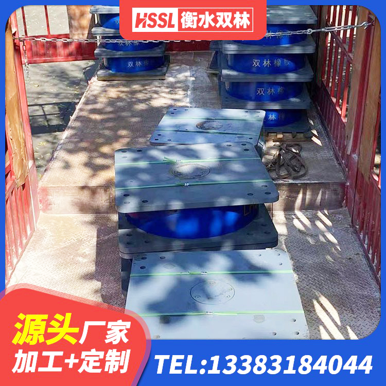 德江县建筑铅芯橡胶防震支座定制生产厂家 德江县LNR1200天然橡胶支座厂家电话 德江县建筑抗震隔震支座工厂厂家 德江县建筑减震隔震支座生产厂家 - 第7张
