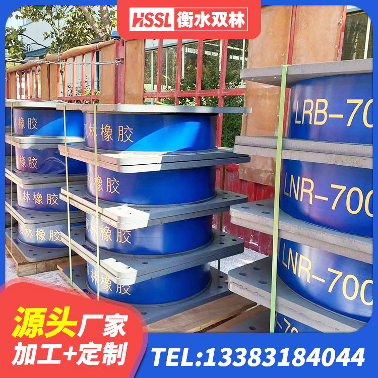 德江县橡胶隔震垫支座价格 德江县LNR800隔震支座生产厂家 德江县建筑厚层橡胶隔震支座厂家 德江县建筑铅芯橡胶隔震支座(LRB800)厂家 - 第8张