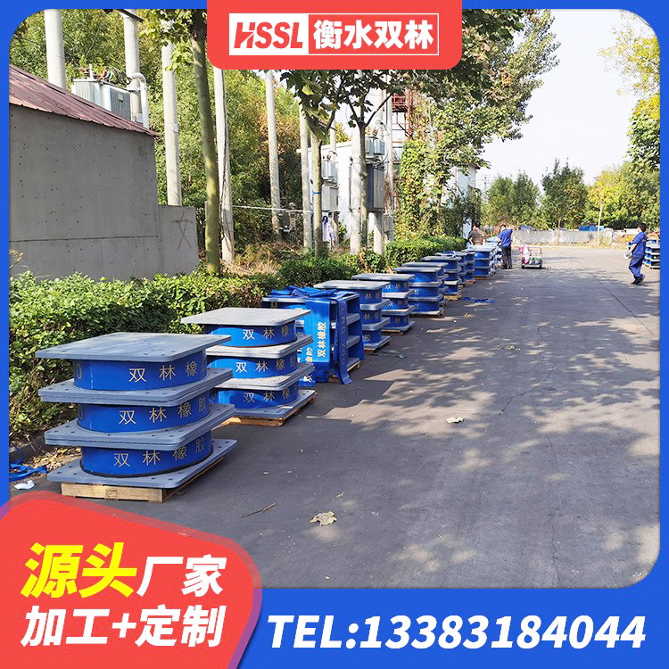 德江县铅芯橡胶防震支座源头工厂 德江县预制楼梯橡胶隔震支座生产厂家 德江县LNR800天然隔震支座厂家电话 德江县HDR1300隔震支座 - 第4张