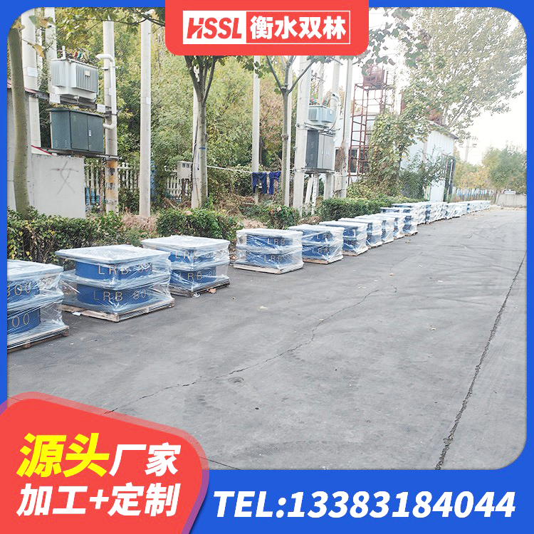 德江县LRB400铅芯隔震支座什么价格 德江县铅芯隔震支座LRB700-Ⅱ 德江县LNR800橡胶隔震支座 德江县建筑减震橡胶隔震支座厂商 - 第4张
