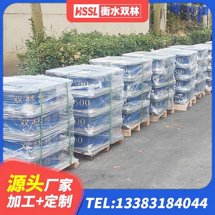 德江县抗震支座 德江县高阻尼支座HDR生产厂家 德江县LNR1100建筑隔震支座生产加工 德江县单向铅芯橡胶隔震支座源头工厂 - 第1张