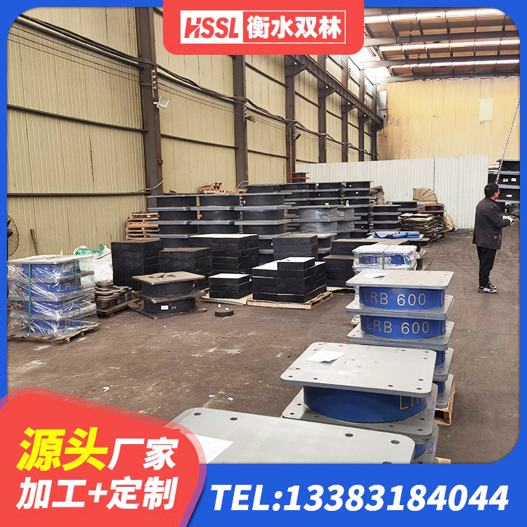 德江县橡胶隔震垫支座价格 德江县LNR800隔震支座生产厂家 德江县建筑厚层橡胶隔震支座厂家 德江县建筑铅芯橡胶隔震支座(LRB800)厂家 - 第9张