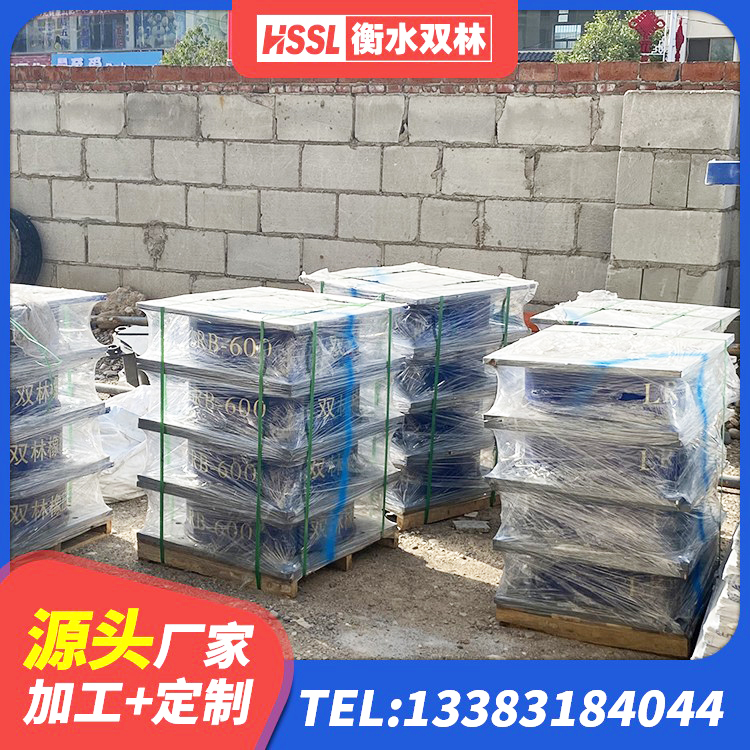德江县钢结构隔震支座生产厂家 德江县建筑减隔震橡胶支座生产厂家 德江县LRB1100橡胶隔震支座源头工厂 德江县LNR1300隔震支座什么价格 - 第1张