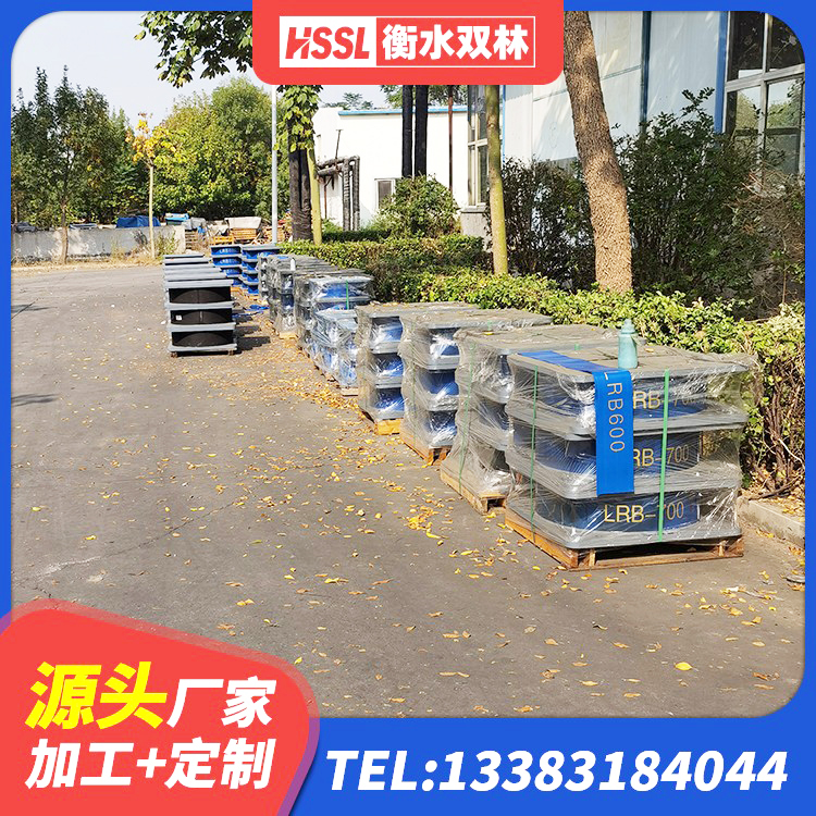 德江县橡胶隔震垫支座价格 德江县LNR800隔震支座生产厂家 德江县建筑厚层橡胶隔震支座厂家 德江县建筑铅芯橡胶隔震支座(LRB800)厂家 - 第10张