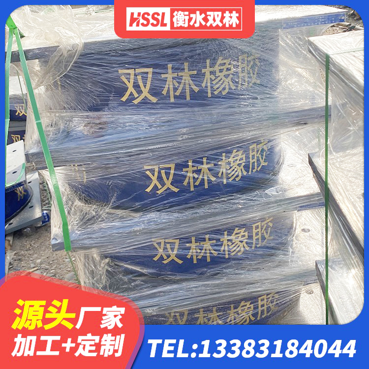 德江县厚叠层隔震支座生产厂家 德江县房建隔震支座厂家电话 德江县钢结构建筑厂房抗震支座厂家 德江县Y4Q铅芯隔震支座厂家电话 - 第4张