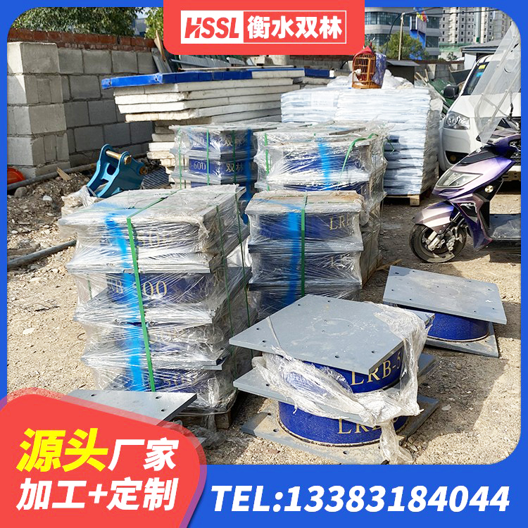 德江县厚叠层隔震支座生产厂家 德江县房建隔震支座厂家电话 德江县钢结构建筑厂房抗震支座厂家 德江县Y4Q铅芯隔震支座厂家电话 - 第3张
